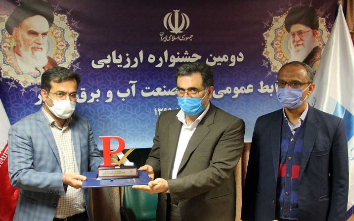 کسب رتبه برتر روابط عمومی آبفای قم در کشور کسب رتبه برتر روابط عمومی آبفای قم در کشور